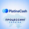 Telegram chat Процессинг Україна logo