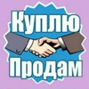 Telegram chat Prodam-kyply logo
