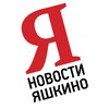 Telegram chat Объявления Яшкино logo
