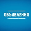 Telegram chat Куплю | Продам Бийск logo