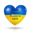 Telegram chat Україна в NRW. Куплю. Продам .Подарую Дуйсбург Оберхаузен і т.д. logo