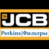 Telegram chat Поиск запчастей JCB | Perkins | Фильтры logo