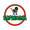 Telegram chat ПРОКШИНО, ИК, САЛАРЬЕВО, ФИЛАТОВ ЛУГ БАРАХОЛКА🛒 logo