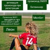 Telegram chat Betwinner ~ 1Win ~ Linebet ~ Leonbets ~ Melbet ~ 1xStavka ~ GGBET ~ Mostbet ~ 1Xbet - Betting sports logo