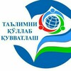 Telegram chat ProRector - дарс жадвали тузиш дастурида ишлаш ва вақтдан ютиш! logo