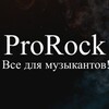 Telegram chat ProRock logo