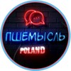 Telegram chat Пшемысль Чат 🇵🇱 logo