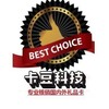 Telegram chat 台湾代购🕹 台湾游戏🆔香港游戏💸国外游戏🫰变现渠道 logo