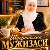 Telegram chat Shahnoza .Psiholog logo