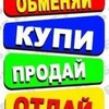 Telegram chat Объявления Поспелиха logo