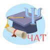 Telegram chat ЧАТ🔹Психологические курсы logo