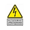 Telegram chat ПТБ.ПТЭ.ПУЭ СОРАЎ-ЖУЎАП logo
