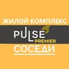 Telegram chat ЖК Pulse Premier | Пульс Премьер logo