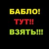 Telegram chat Работа Чат Адамовка Азов Акименки Акимов Акимовка Акимовцы Александровка Алексаполь робота Підробіток знакомства оголошення logo