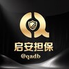 启安担保@qadb （认准四字ID） - Telegram Groups