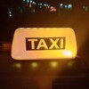 Telegram chat НӨКИС ТАХТА КАЛА ИШИНЕ TAXI logo