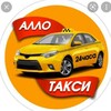 Telegram chat QANLIKOL 🚖 NUKUS | TAKSI 24/7ас logo