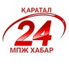 Telegram chat ⚜️ҚАРАТАЛ НЕ ХАБАР⚜️ logo