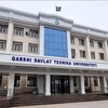 Telegram chat Qarshi Davlat Texnika Universiteti logo