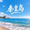 秦皇岛❀夜娱生活 - Telegram Groups