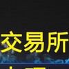 Telegram chat 【海外公司註冊】【代办海外公司】 logo