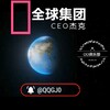 Telegram chat 全球大玩家交流群 logo