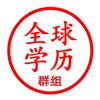 国外学历成绩单各种证明 客服@qqxl9999 - Telegram Groups