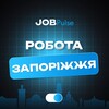 РАБОТА В ЗАПОРОЖЬЕ l Запорiжжя - Telegram Groups