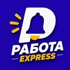 Telegram chat РАБОТА И ПОДРАБОТКА В МИНСКЕ - РАБОТА EXPRESS logo