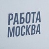 Telegram chat РАБОТА, ПОДРАБОТКА В МОСКВЕ И МО logo