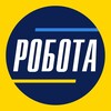 Telegram chat Робота Павлоград 🇺🇦 Вакансії logo