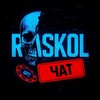 Telegram chat RASKOL | BONUS Chat logo