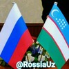 Telegram chat Рассия Узбекистон Такси logo