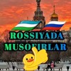Telegram chat РОССИЯДА МУСОФИРЛАР logo