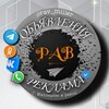 Telegram chat 🔸Объявления_Реклама Г. Миллерово и район (Ростовская область) logo