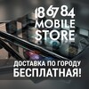 Telegram chat Технопарк Наманган!!! Магазины 67, 18, 84 Namangan 📍 logo