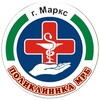 Telegram chat Регистратура ГУЗ СО "Марксовская РБ" logo