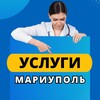 Telegram chat ОБЪЯВЛЕНИЯ МАРИУПОЛЯ 🔝 logo