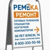 Telegram chat NZ Ремка logo