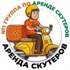 Telegram chat Аренда авто и скутеров для курьеров в Варшаве logo