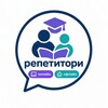 Telegram chat Репетитори оголошення, курси, вчителі онлайн/офлайн logo