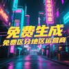Telegram chat ws数据 中非TG数据 中非FB数据 logo