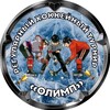 Telegram chat Регулярный хоккейный турнир «Олимп» logo