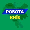 Telegram chat Робота Київ⚡️Вакансії logo