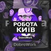 Telegram chat Робота Київ | DobroWork logo
