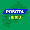 Telegram chat Робота Львів⚡️Вакансії logo