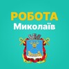 Telegram chat РОБОТА МИКОЛАЇВ,КРИВИЙ РІГ | Help Work💚 logo
