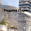 Telegram chat ЖК Родина Парк logo