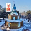 Telegram chat Смоленщина село. Иркутский район! logo
