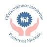 Telegram chat 1590 чат родителей за очное обучение logo